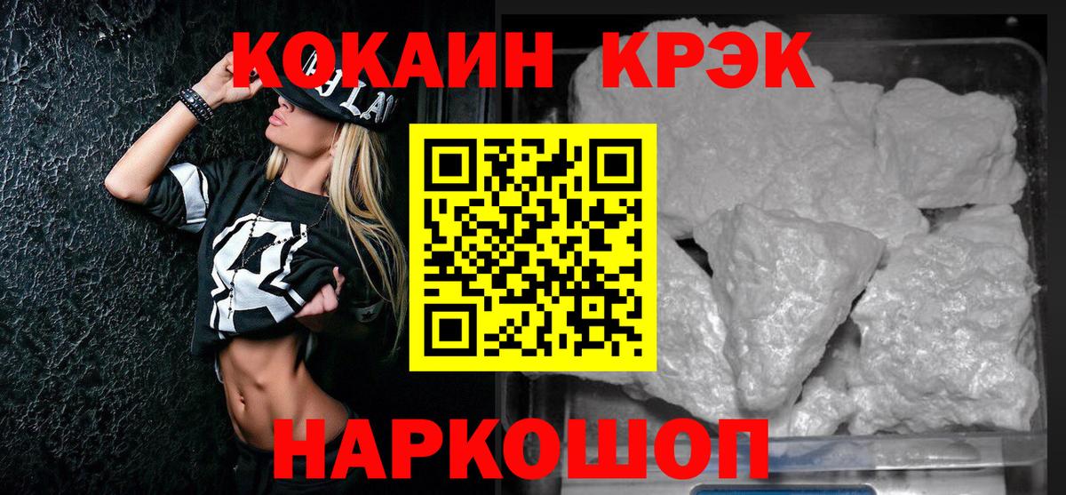 COCAIN Перу Клинцы