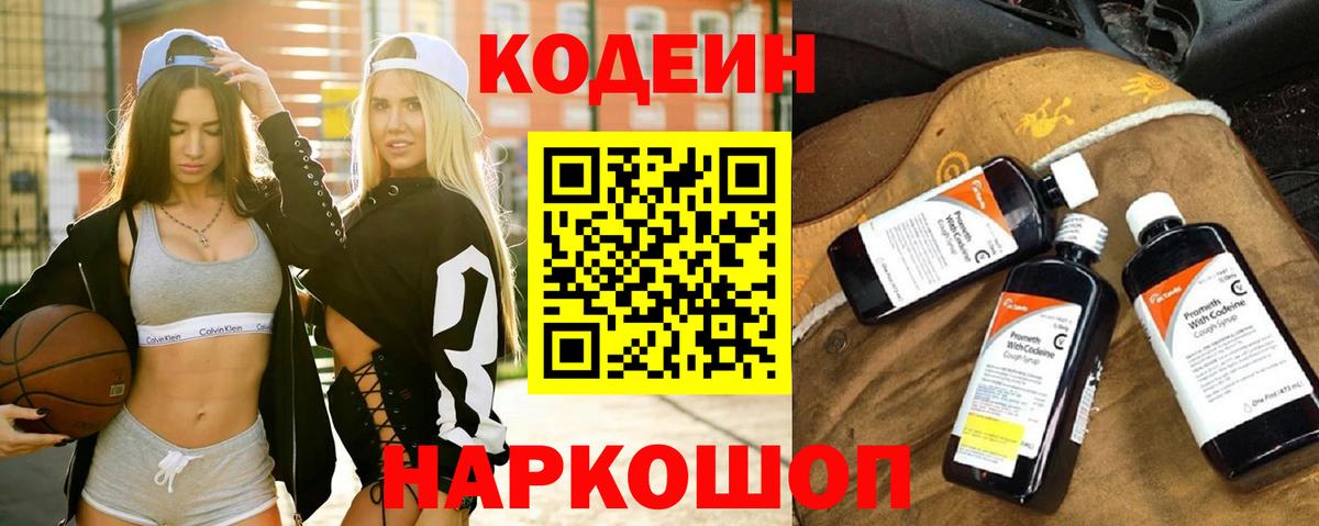 МЕФ   Cocaine  APVP СК кристаллы  ГАШ  NBOMe  Клинцы  Гашиш  Вход с VPN 
