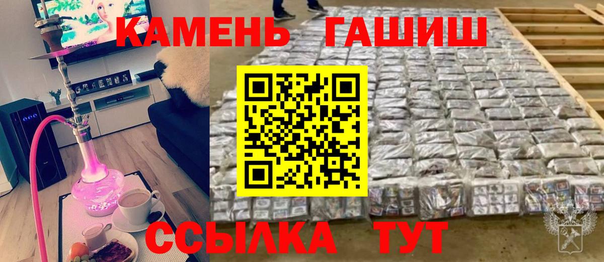 Гашиш Premium  Вход с VPN  Клинцы  купить наркотики цена  ГАШИШ Premium 