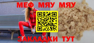спайс Краснознаменск
