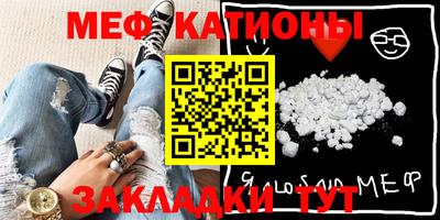 тгк Краснодар