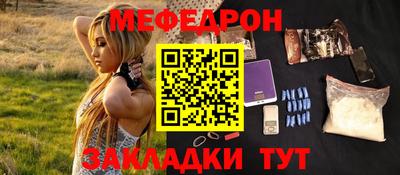 тгк Краснодар
