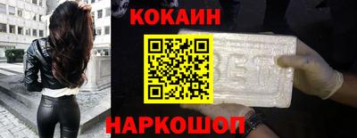 мефедрон мука Краснокаменск