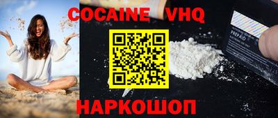 тгк Краснодар