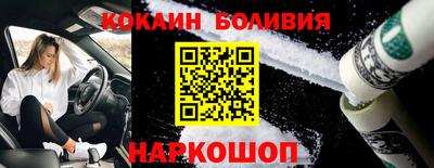 спайс Краснознаменск
