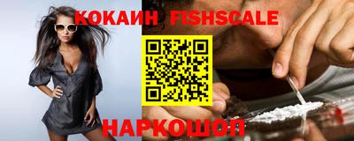 спайс Краснознаменск