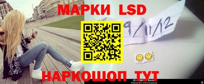 тгк Краснодар