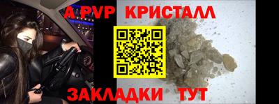 тгк Краснодар