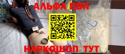 мефедрон мука Краснокаменск