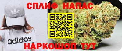 тгк Краснодар