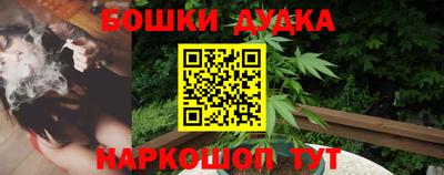 мефедрон мука Краснокаменск
