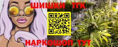спайс Краснознаменск