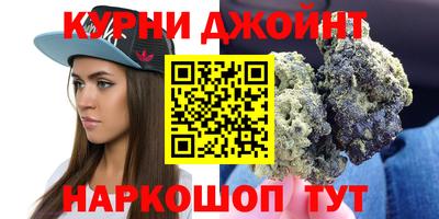 спайс Краснознаменск