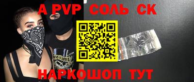 тгк Краснодар