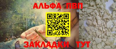 мефедрон мука Краснокаменск