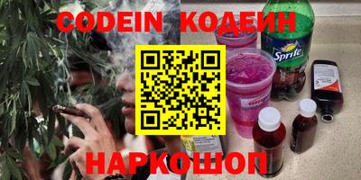 спайс Краснознаменск