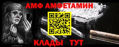 спайс Краснознаменск