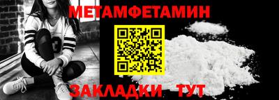 мефедрон мука Краснокаменск