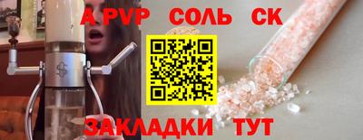 мефедрон мука Краснокаменск