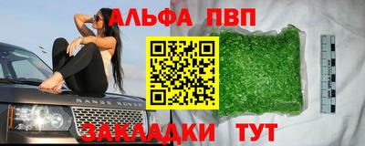 тгк Краснодар