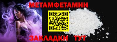 спайс Краснознаменск