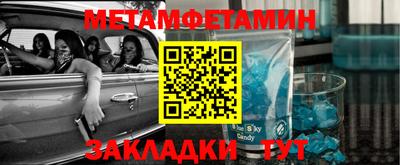 тгк Краснодар