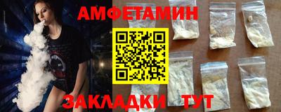 тгк Краснодар