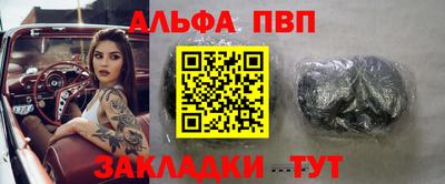 тгк Краснодар
