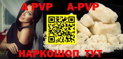 мефедрон мука Краснокаменск