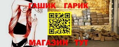 спайс Краснознаменск