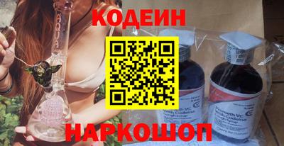 спайс Краснознаменск