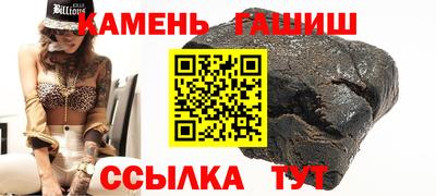 спайс Краснознаменск