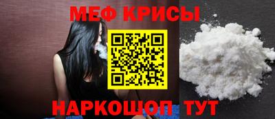 спайс Краснознаменск