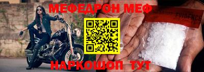 тгк Краснодар