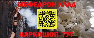 спайс Краснознаменск