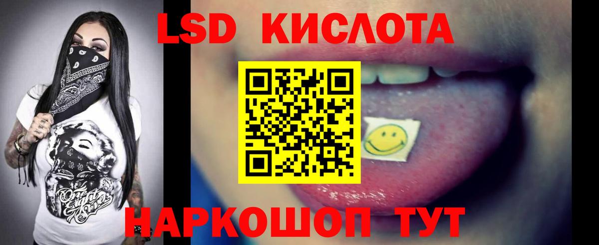 ЛСД экстази  LSD-25 экстази кислота  Клинцы  Вход с VPN  Лсд 25 экстази кислота 
