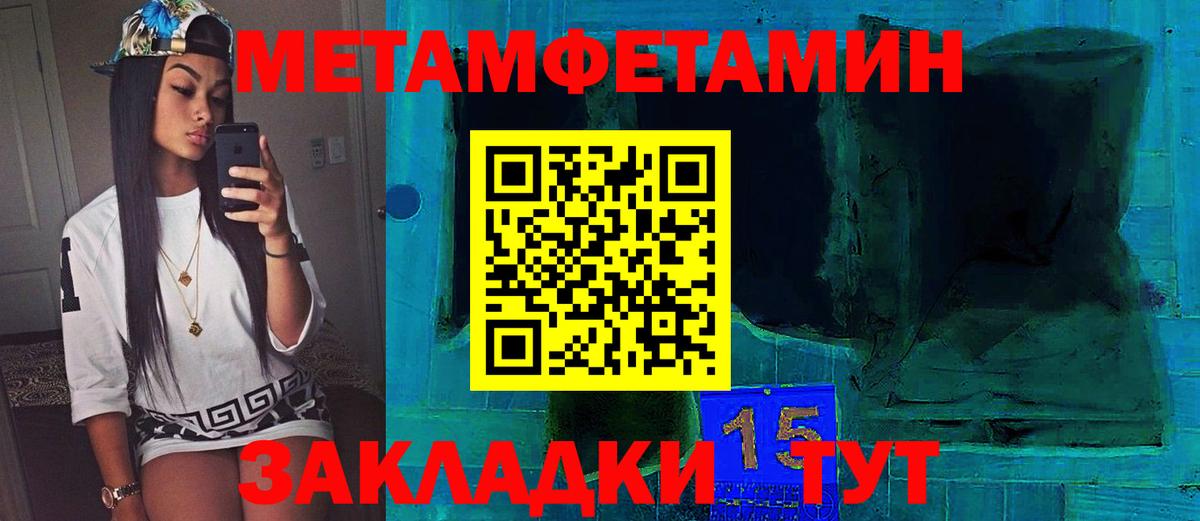 Первитин витя  Вход с VPN  Первитин витя  Клинцы 