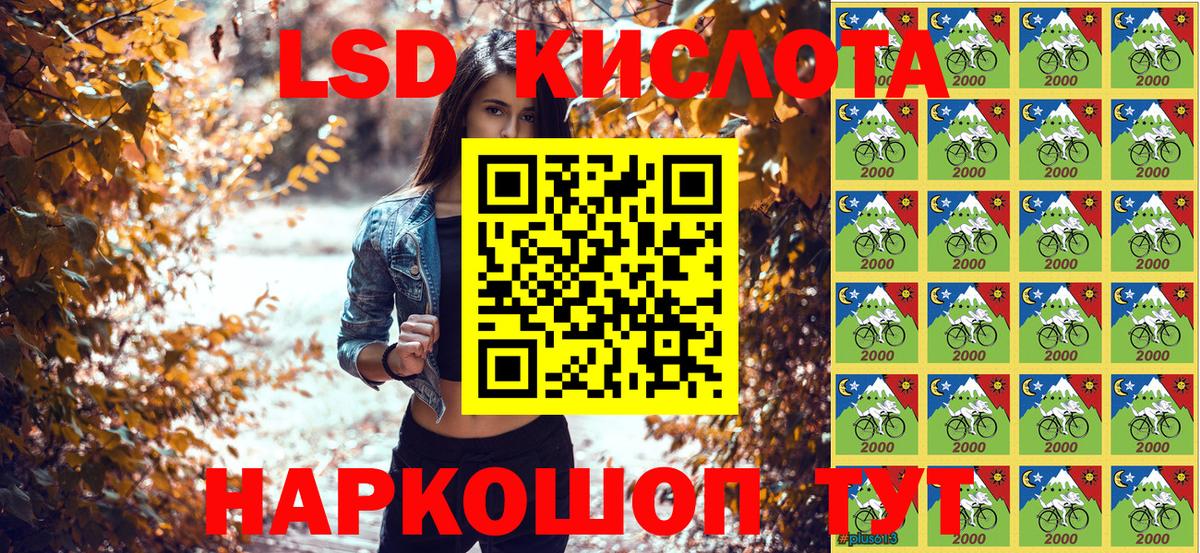 Марки N-bome 1,8мг  Марки N-bome 1,8мг  Клинцы  Вход с VPN 