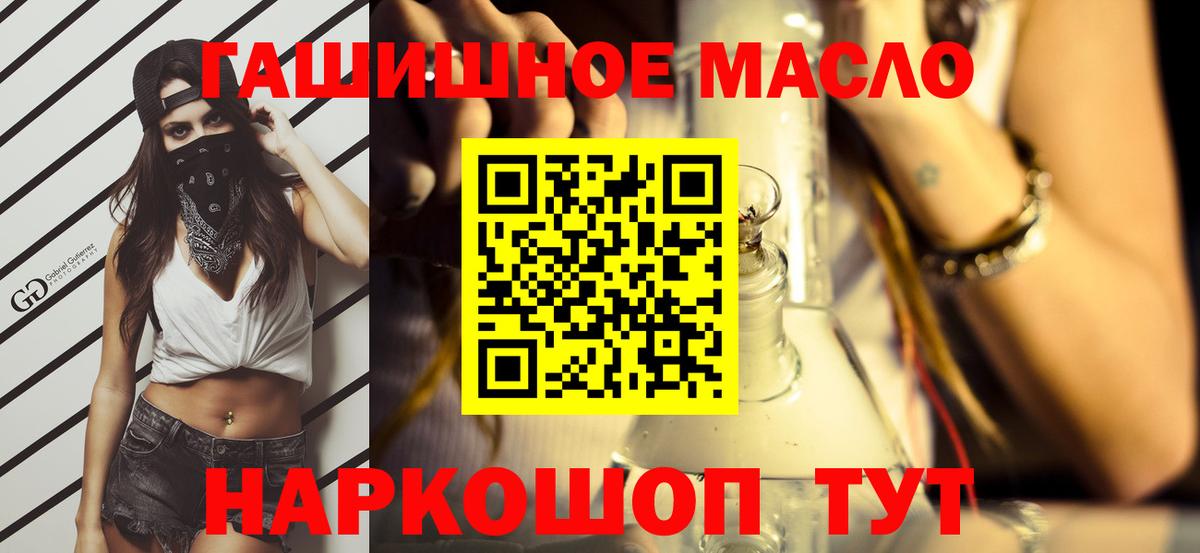 ТГК вейп  где можно купить   kraken   Клинцы  Вход с VPN  Дистиллят ТГК Wax 