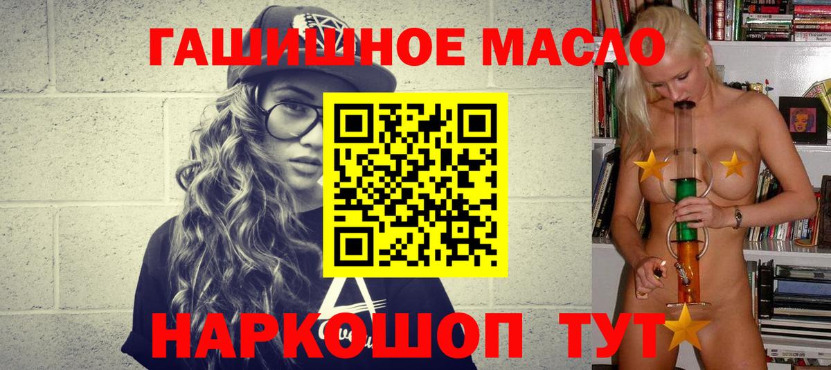 Дистиллят ТГК Wax Клинцы