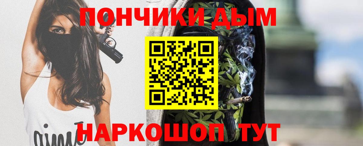 Каннабис планчик  Вход с VPN  Клинцы  Бошки марихуана тримм  Конопля Ganja 